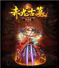 电脑176天龙八部私服